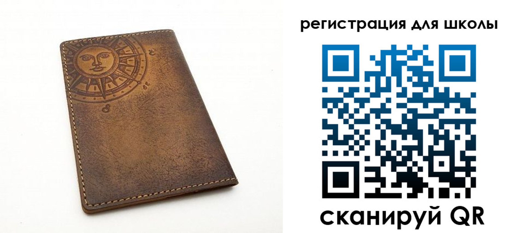 прописка для военкомата в Стародубе